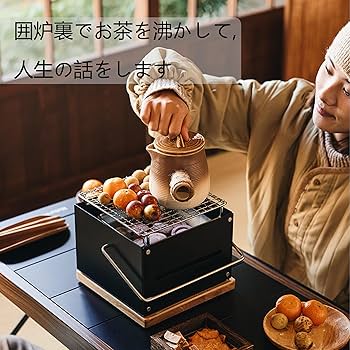 (B品・傷あり)組立式 七輪テーブル&チェア2脚セット　BBQ　七輪 B品・傷あり)組立式 七輪テーブル&チェア2脚セット BBQ 七輪
